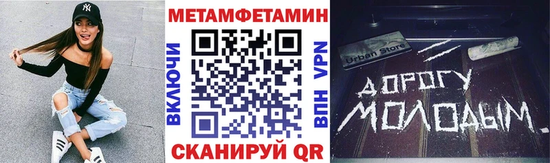 Amphetamine Premium  Купить где  Малгобек 
