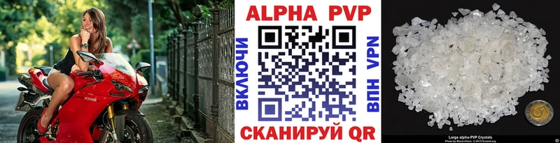 Купить где  Малгобек  Alpha-PVP кристаллы 