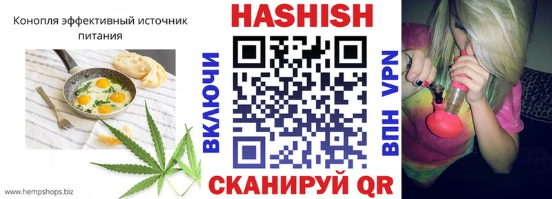Cannafood конопля Малгобек
