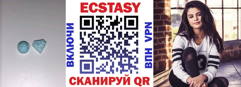 ЭКСТАЗИ mix  Купить закладки  Малгобек 