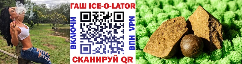 ГАШ hashish  Купить  Малгобек 