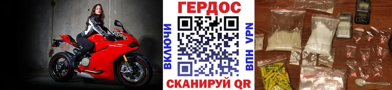 Героин афганец Малгобек