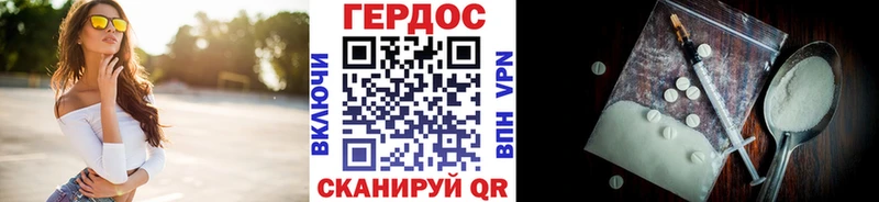 Купить  Малгобек  Героин афганец 