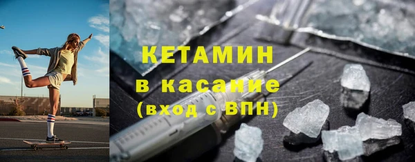 мефедрон VHQ Инсар