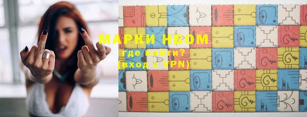 мефедрон VHQ Инсар