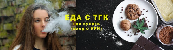 мефедрон VHQ Инсар