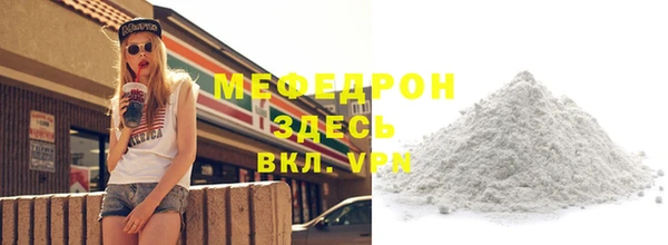 мефедрон VHQ Инсар