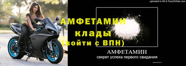 мефедрон VHQ Инсар