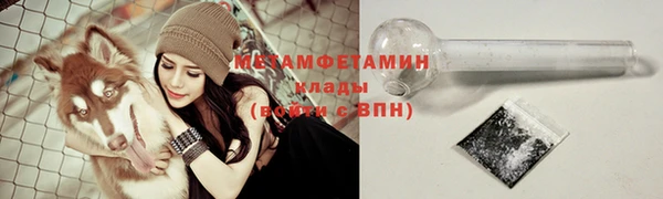 MDMA Premium VHQ Инта