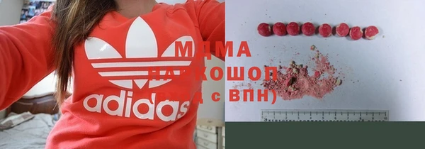 мефедрон VHQ Инсар