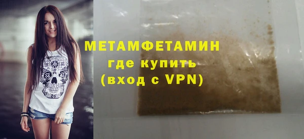 MDMA Premium VHQ Инта