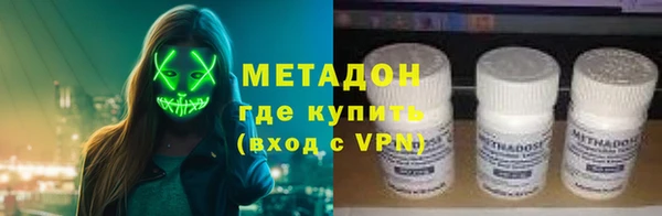 MDMA Premium VHQ Инта