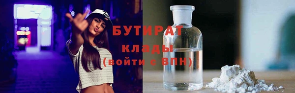 MDMA Premium VHQ Инта