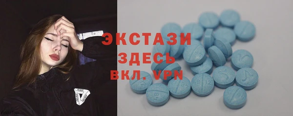 мефедрон VHQ Инсар
