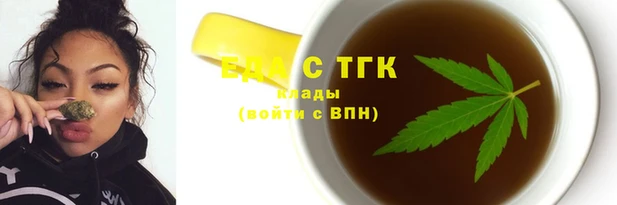 мефедрон VHQ Инсар