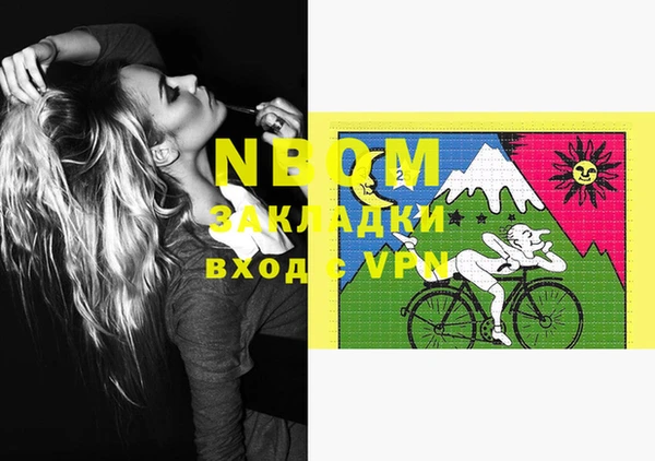 MDMA Premium VHQ Инта