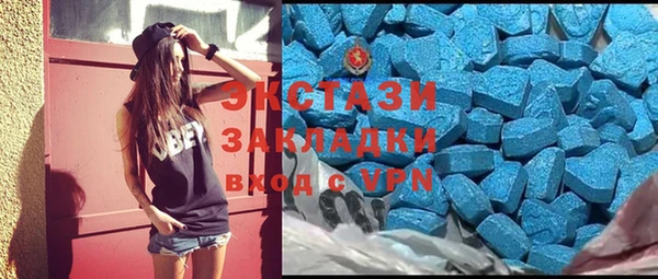MDMA Premium VHQ Инта
