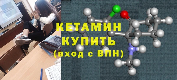 мефедрон VHQ Инсар