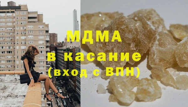 MDMA Premium VHQ Инта