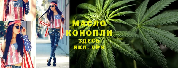 мефедрон VHQ Инсар