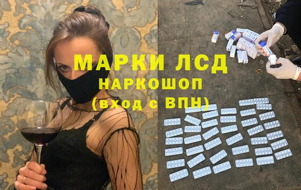 мефедрон VHQ Инсар