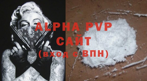 MDMA Premium VHQ Инта