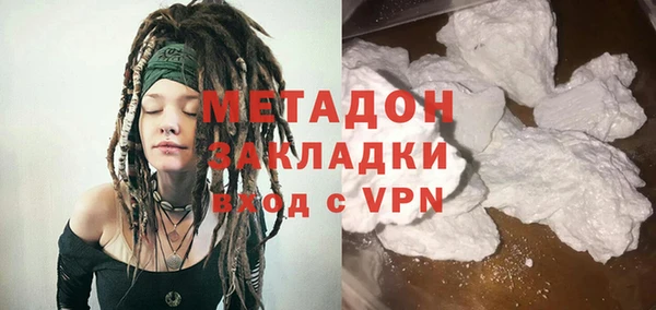 мефедрон VHQ Инсар