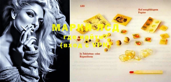 MDMA Premium VHQ Инта