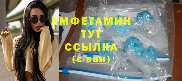 MDMA Premium VHQ Инта