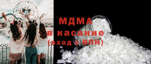 MDMA Premium VHQ Инта