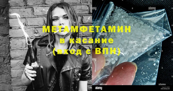 мефедрон VHQ Инсар