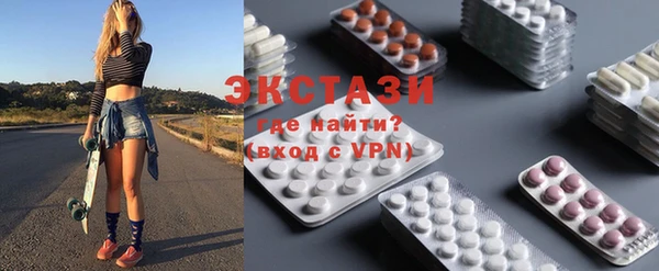 MDMA Premium VHQ Инта