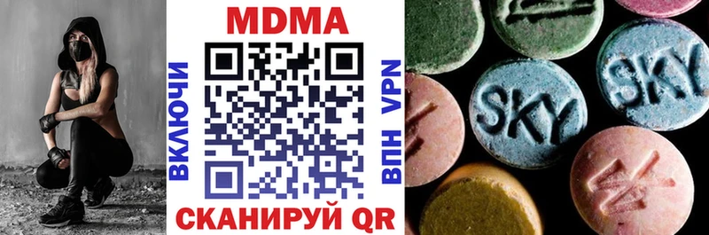 МДМА кристаллы Малгобек