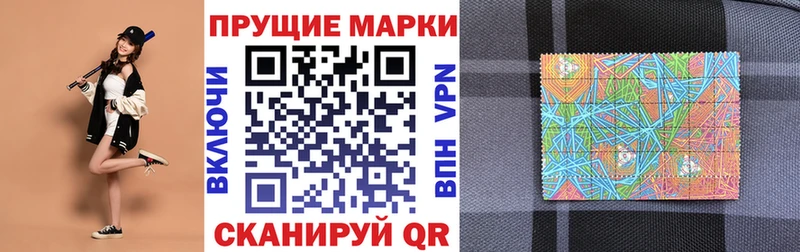 Купить где  Малгобек  Марки N-bome 1,5мг 