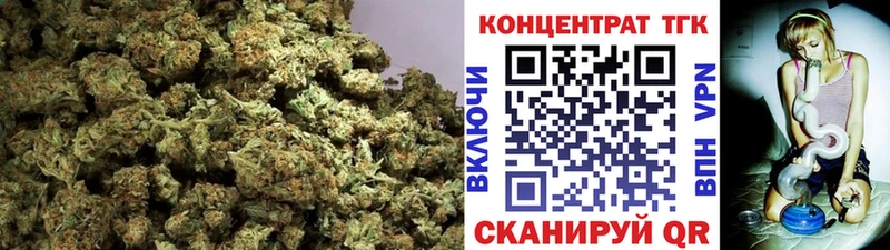Купить где Малгобек ТГК концентрат